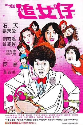小蛙的胸口有多大